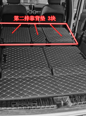 23-26款7座奔驰GLC后备箱垫