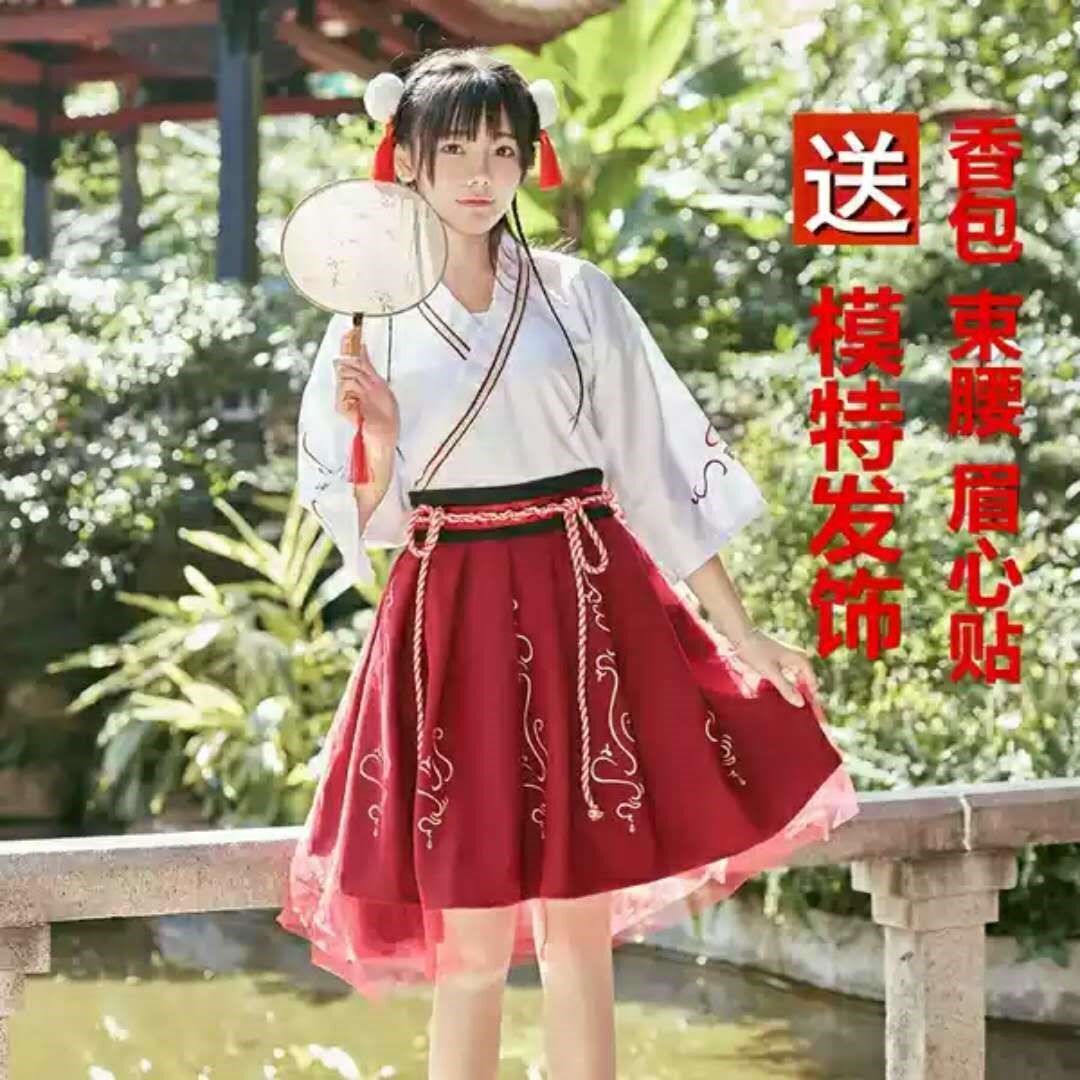 改良汉服刺绣舞蹈寄明月演出服学生短款古风二次元写真cos舞蹈服