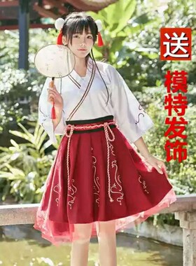 改良汉服刺绣舞蹈寄明月演出服学生短款古风二次元写真cos舞蹈服