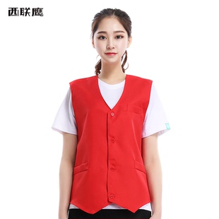 志愿者双层西服广告马甲超市服务员马夹背心志愿者服装定制印字