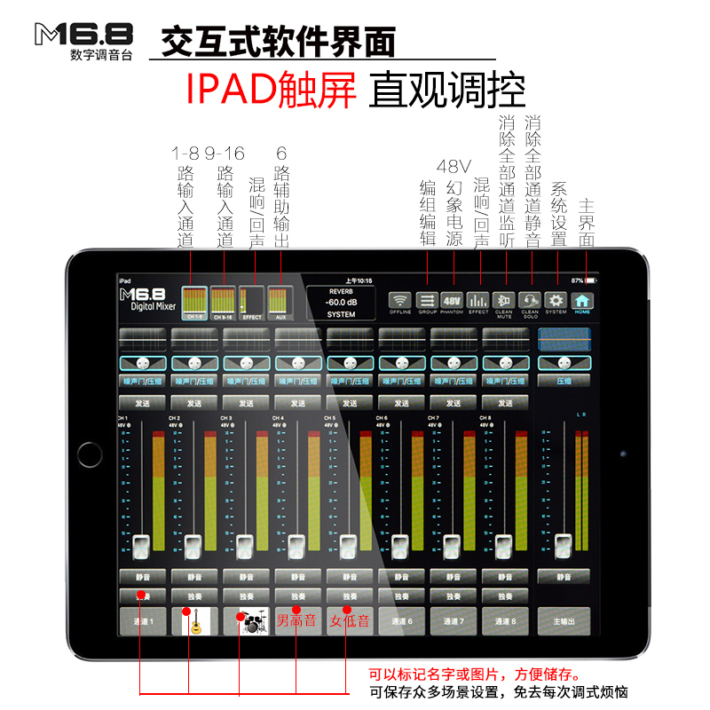 調TKLM16.8數字調音台專業帶效果器舞台演出家用K歌無線藍牙混響在類目 影音電器, 舞臺設備, 調音臺(舞臺)中 - 來自Buy2taobao.com提供專業的淘寶代購服務