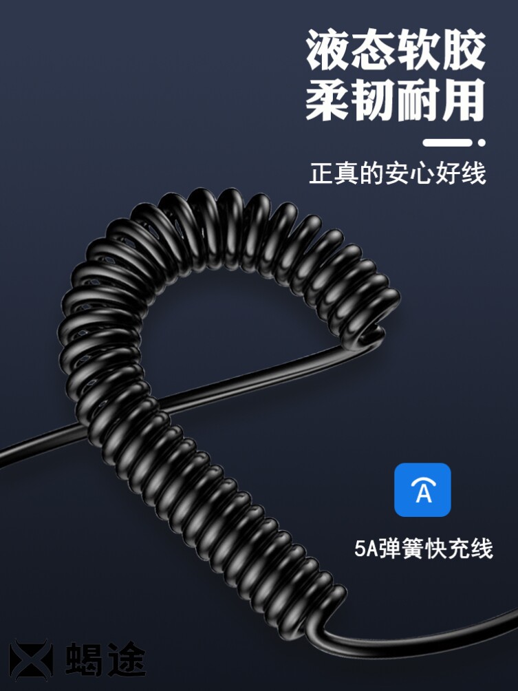 车载数据线车用usb接口伸缩数据线三合一快充车用三头一拖三手机怎么样,好用不?