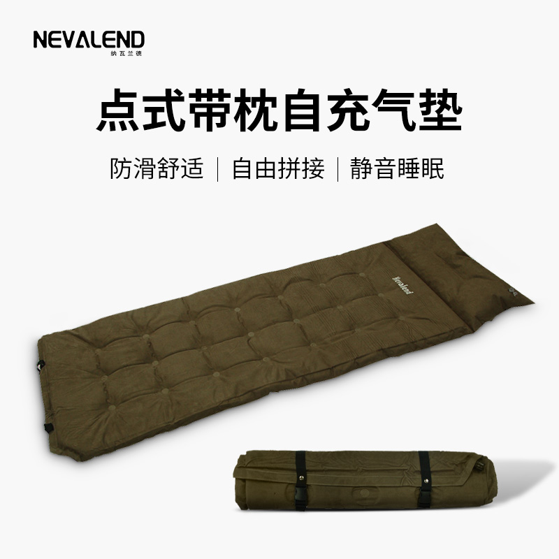 纳瓦兰德自动充气垫舒适型防潮垫