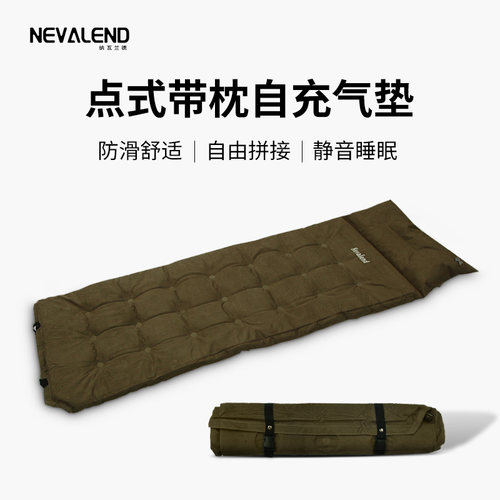 防潮垫防潮垫Nevalend舒适自充