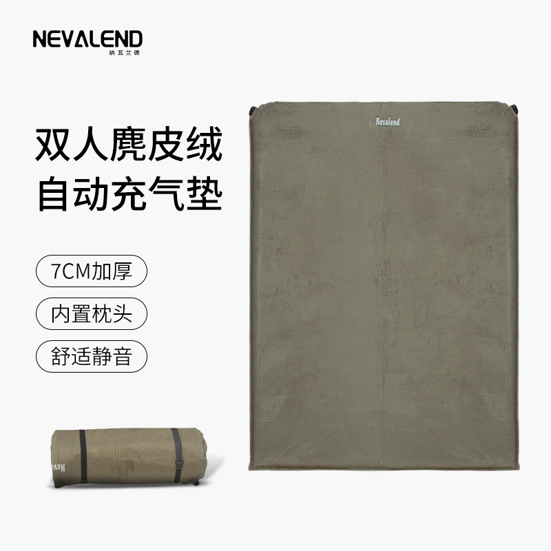 纳瓦兰德自动充气加厚充气垫防潮