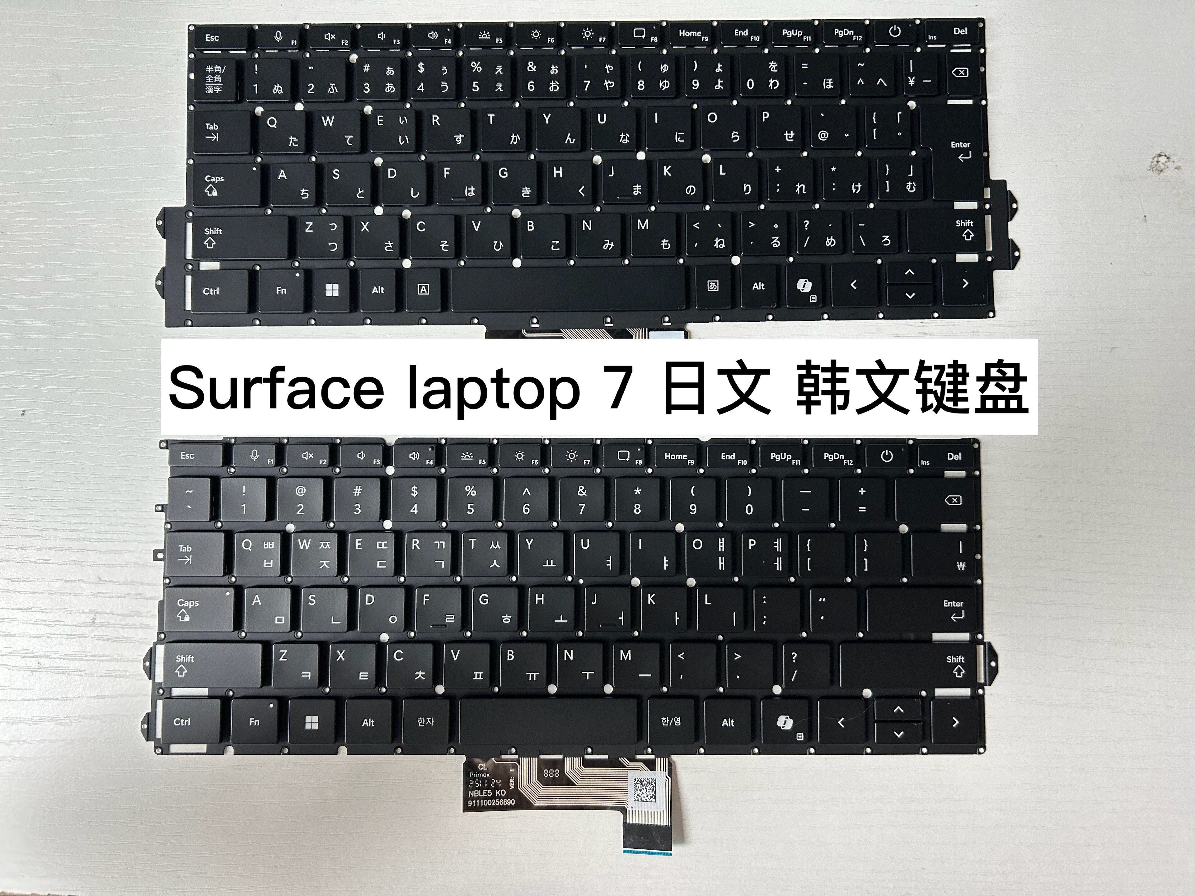 原装新surface Laptop 7 键盘 2036日文键盘韩文键帽图片