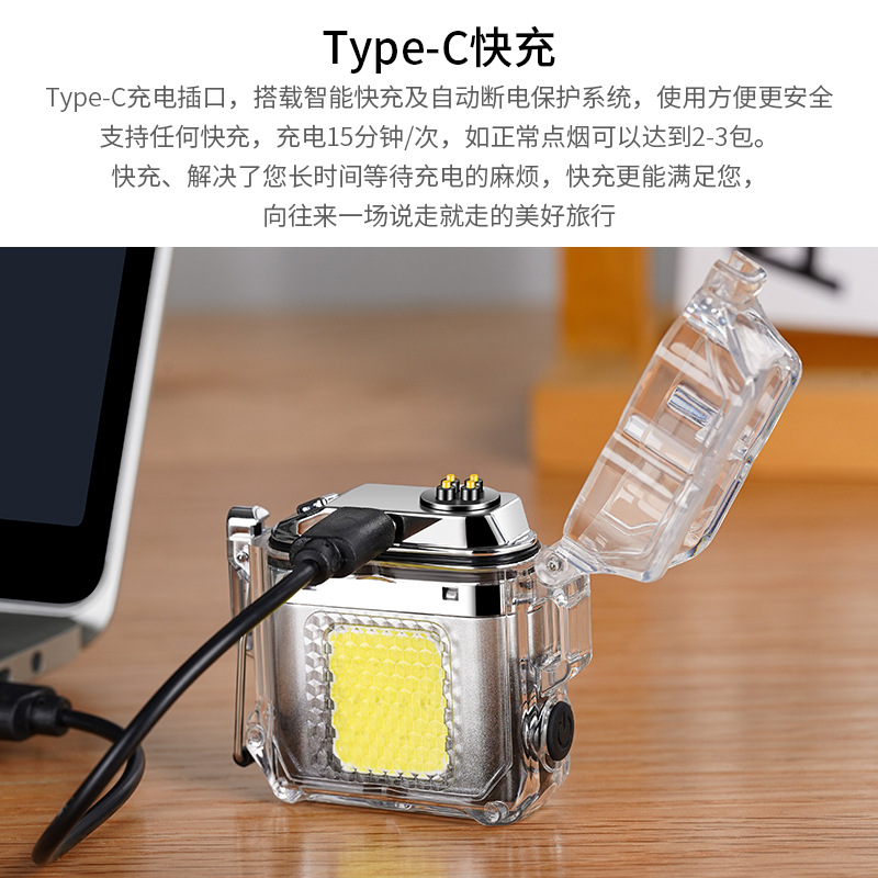 升级带灯COB灯光照明灯打火机