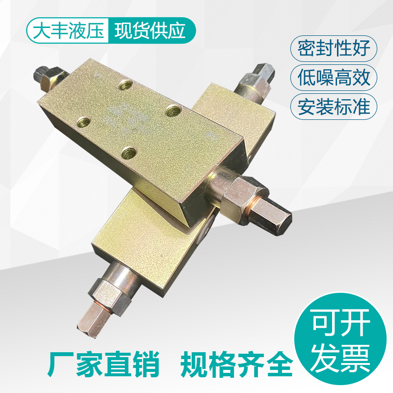 液压双向平衡阀25160B 25220 25330A F BF工程吊车液压锁油缸止i.