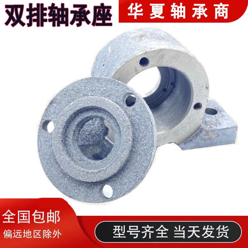 立式双排轴承座204-2012