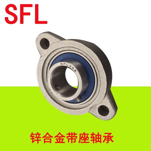 304菱形轴承座SFL005耐腐蚀防水