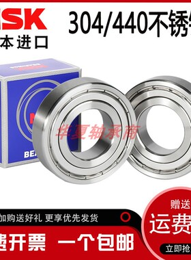 防水高速304不锈钢轴承S6900 6901 6902 6903 6904 6905 6906ZZ进