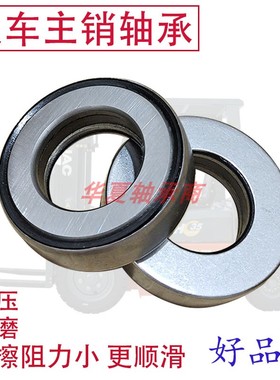 叉车轴承98206 409906K 198906 129908 198909K 329909K 329910A