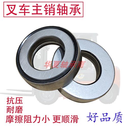 叉车轴承98206 409906K 198906 129908 198909K 329909K 329910A