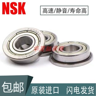 F696 F695 F697 F698 进口法兰带挡边轴承F693ZZ F699ZZ F694