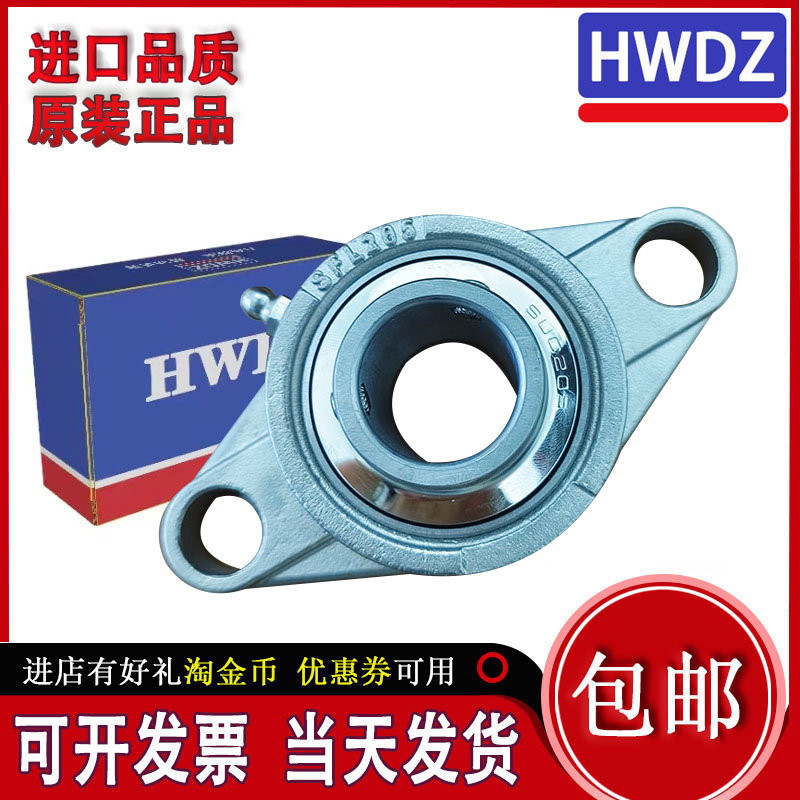 304材质不锈钢轴承座SFL204 SFL205 206 207 208 209 210 211 212