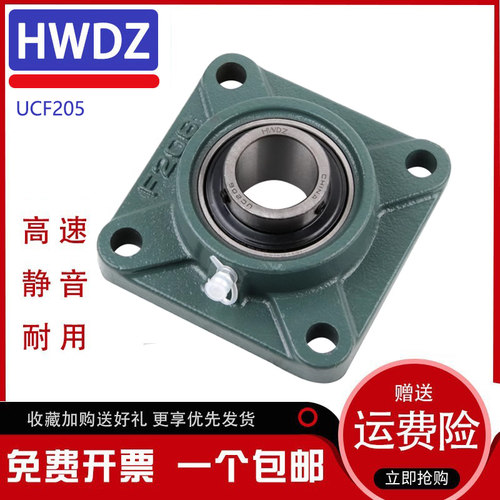 外球面轴承方形座UCF201 202 203 F204 205 206 207 208 209 F210