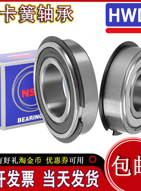 簧槽轴承6200NR 6201NR 6202NR 6203 6204 6205 6206NR止动环轴承