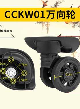 滑轮HINOMOTO万向轮子358拉杆箱CCKW01维修Japan脚轮Double Wheel