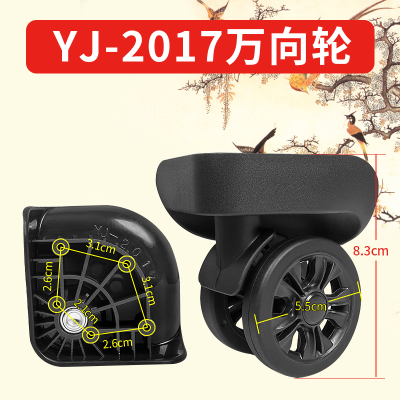 万向轮登机箱轱辘旅行密码皮箱