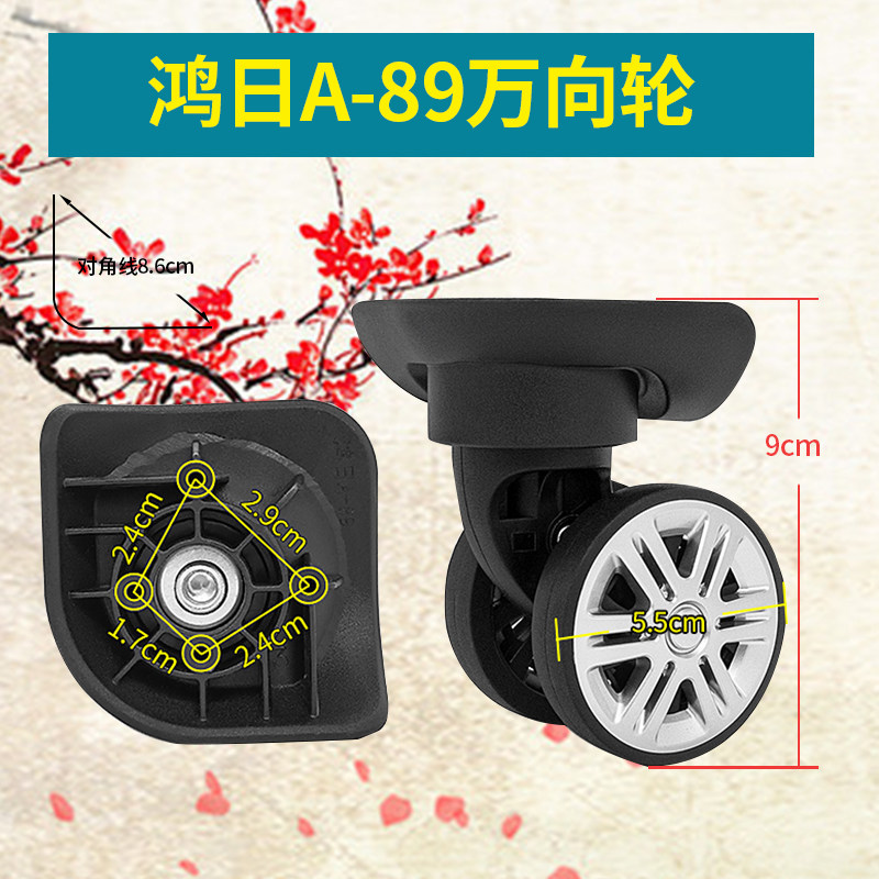 旅行箱万向轮密码箱维修更换图片