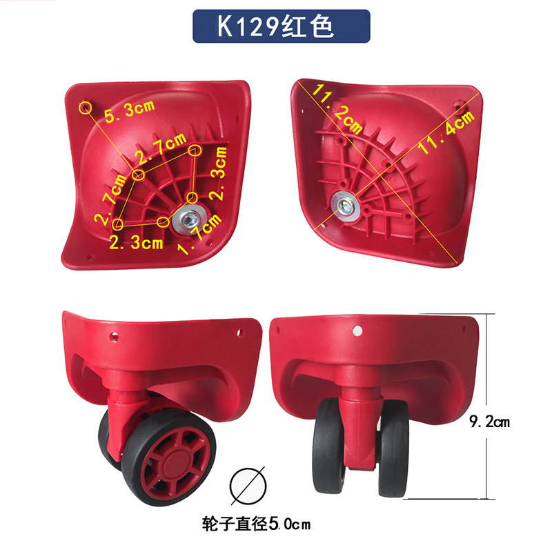 拉杆行李箱轮子配件DL-A169图片