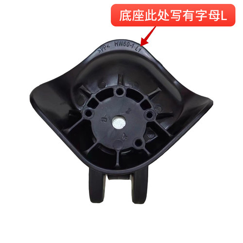 行李箱轮子替换万向轮轱辘修理
