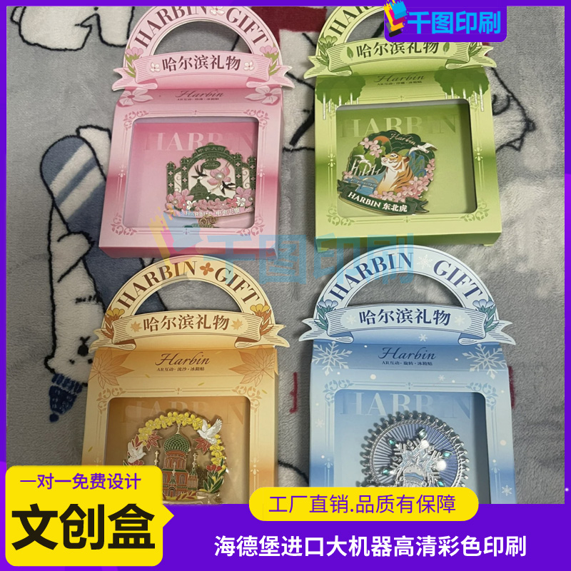 挂钩冰箱贴包装盒开窗式迷你化妆镜纸盒纯色透明PVC商超挂钩纸盒