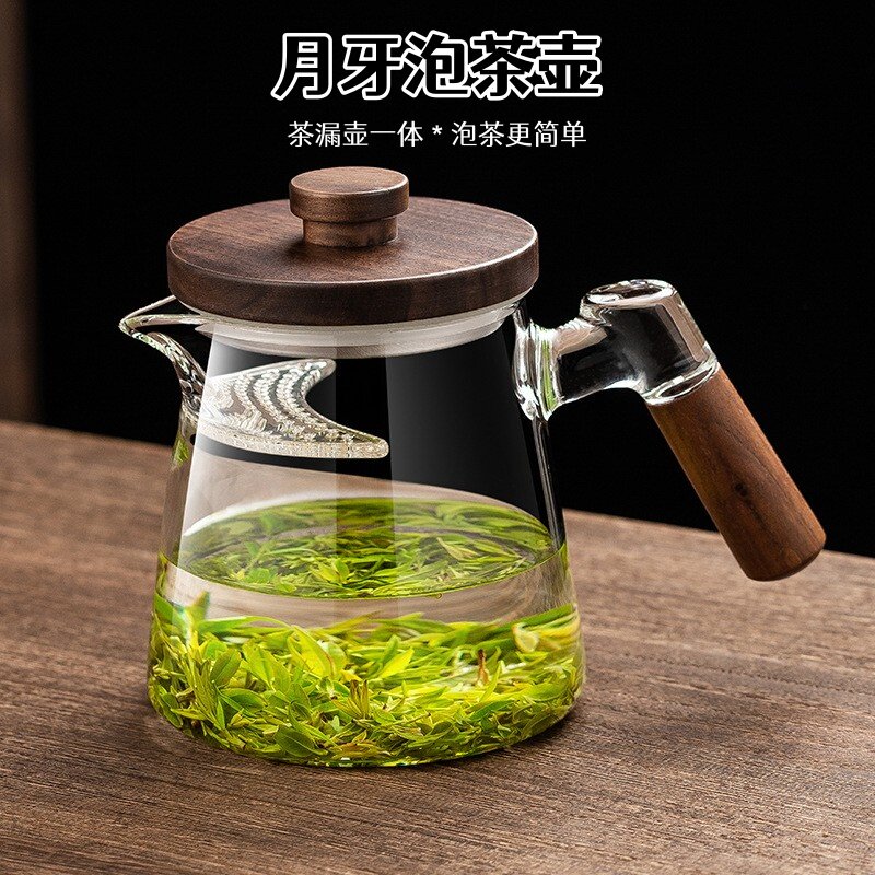 月牙玻璃泡茶壶胡桃木飘逸杯茶具