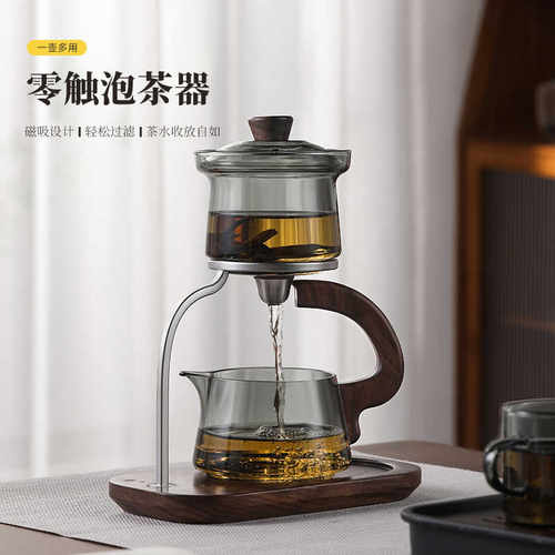 胡桃木泡茶器磁吸自动冲茶器茶具