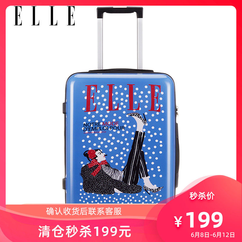 ELLE女包88920时尚拉杆箱18年春夏新品20寸旅行箱登机箱ABS+PC