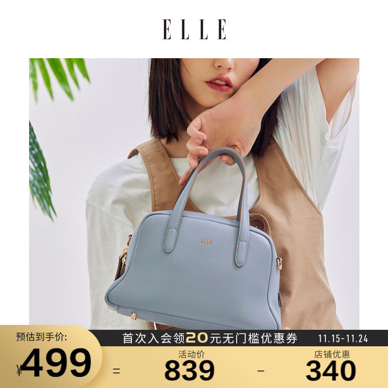 ELLE2021新款女包休闲牛皮宽肩波士顿包手拎斜挎手提斜挎包11023