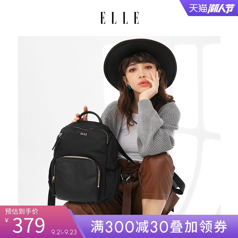 ELLE女包80313休闲旅游双肩包女电脑包运动背包学生书包