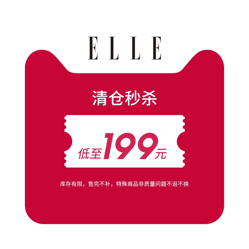 【特卖】ELLE女包1折清仓出游双肩包托特包斜挎包单肩手提链条包