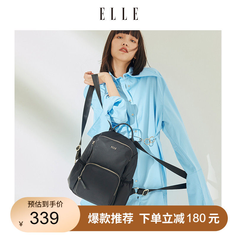 ELLE女包休閑旅遊尼龍雙肩包騎行背包包大容量電腦包通勤男女書包在類目 箱包皮具/熱銷女包/男包, 雙肩揹包中 - 來自Buy2taobao.com提供專業的淘寶代購服務