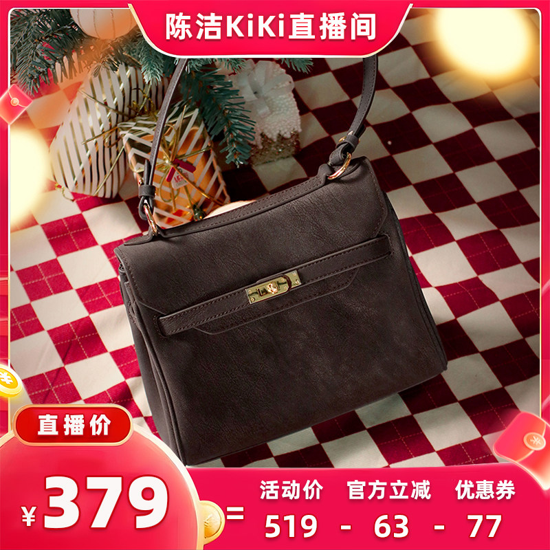 【k姐推荐】双旦礼物ELLE2025秋冬新款复古凯莉手提包通勤托