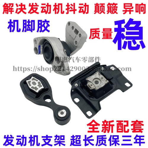 适用探险者3.5l发动机变速箱