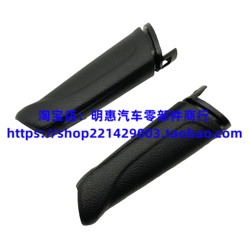 适用于12-18年款新福克斯手刹柄套 福克斯福睿斯手刹把手护套手柄