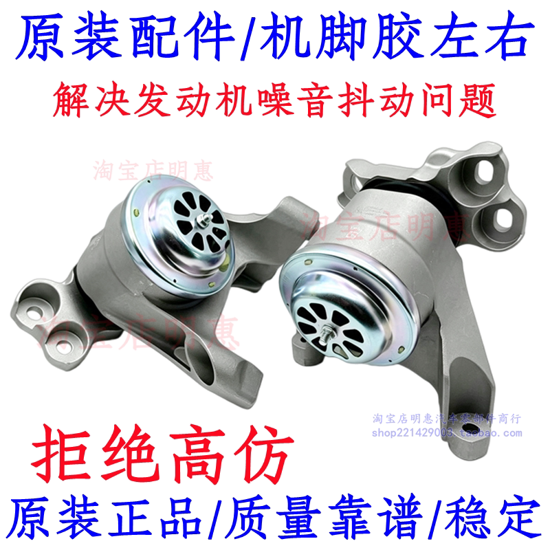 适用于20-24款国产探险者发动机脚胶液压波箱机脚胶垫变速箱支架