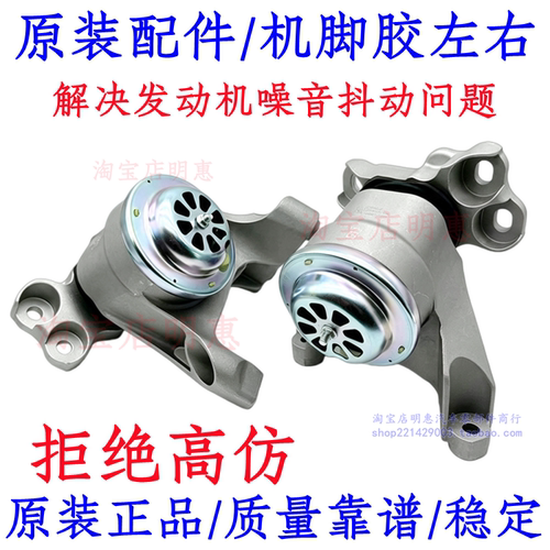 适用于20-24款国产探险者发动机脚胶液压波箱机脚胶垫变速箱支架
