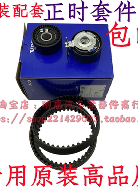 沃尔沃XC60S40S60S90S80XC90正时皮带套件惰轮发动机涨紧轮时规轮