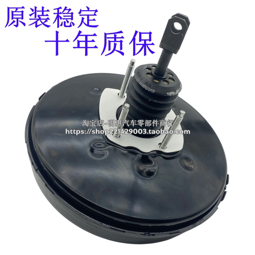 适用于进口锐界2.0T/3.5L刹车大力鼓刹车真空助力泵助力器原厂