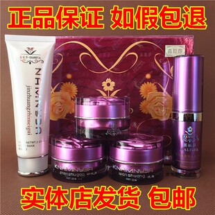 正品嘉丽莎四合一套装美白祛斑霜五件套装化妆品淡斑去黄护肤品