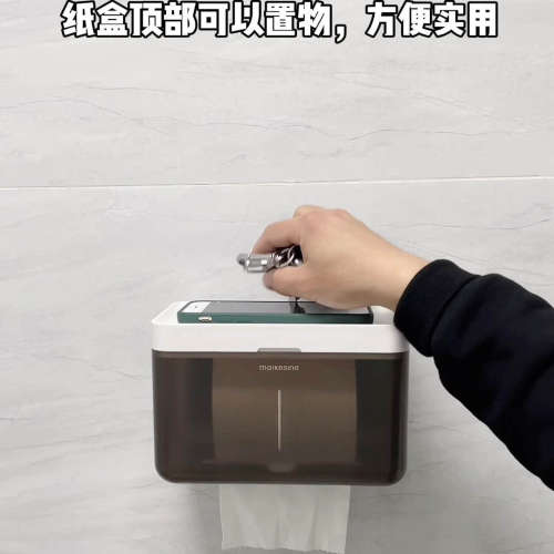 卫生间纸巾盒厕所小卷架壁挂免打孔卷纸盒防水厕纸抽纸巾架置物架