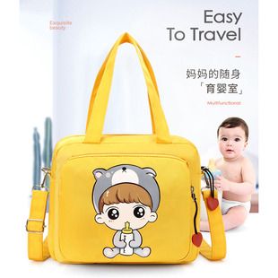 单肩妈咪包手提母婴包宝妈带娃外出便携包孕妇月子包溜娃包