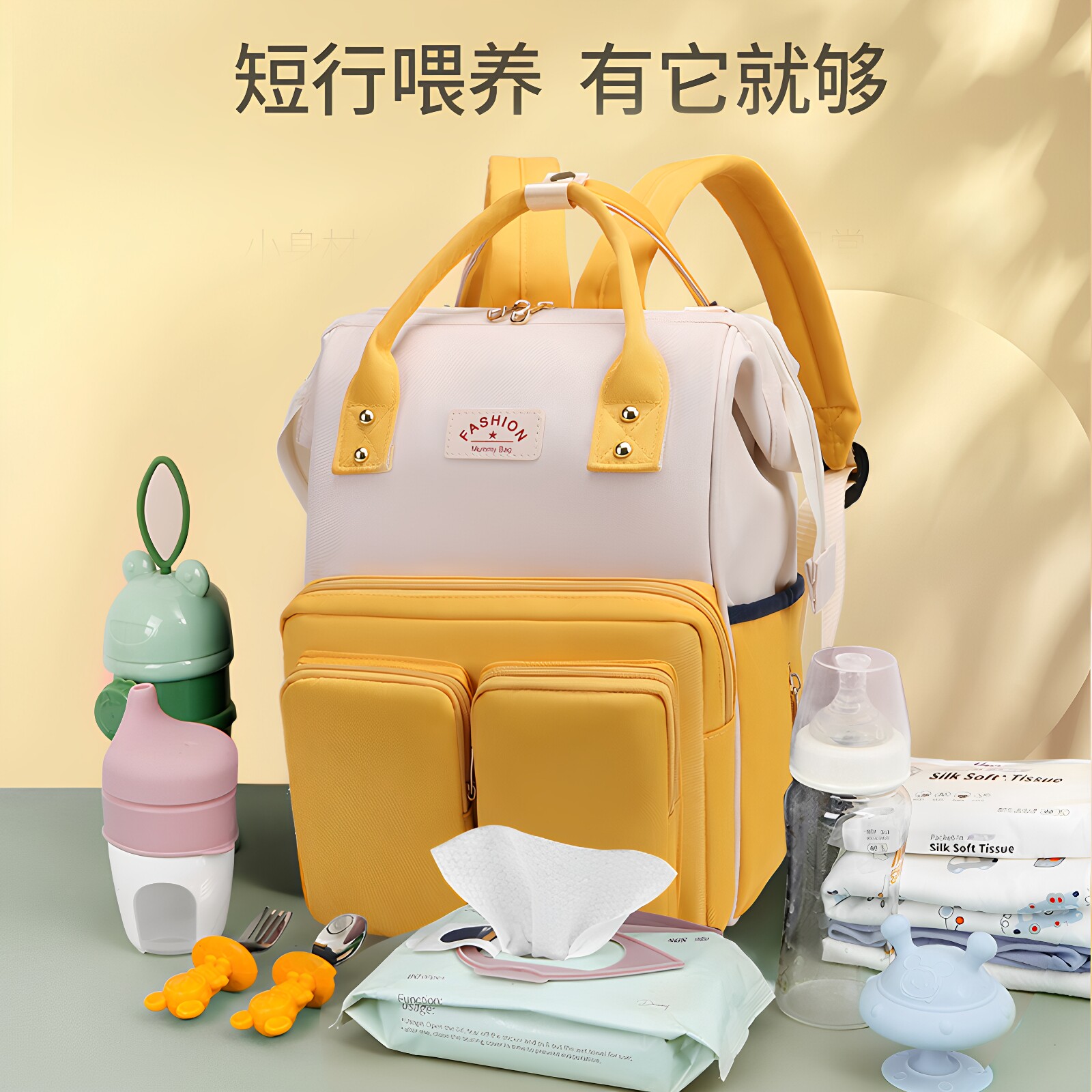 多功能妈咪包防水母婴外出轻便背包月子会所待产包早教包定制广告