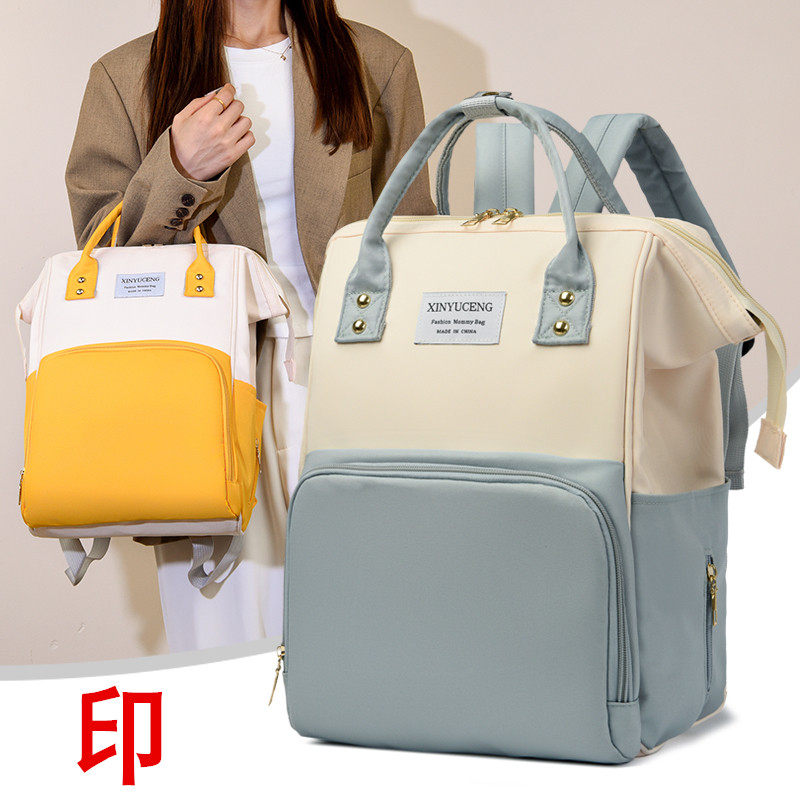 妈咪包定制广告logo母婴外出轻便背包月子中心待产包印字订早教包,孕妇装/孕产妇用品/营养,妈咪包/袋,淘宝优惠券,粉丝福利购,淘宝优惠卷