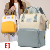 妈咪包定制广告logo母婴外出轻便背包月子中心待产包印字订早教包