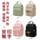 妈咪包印字月子会所待产包定制广告logo双肩背母婴包宝妈溜娃书包