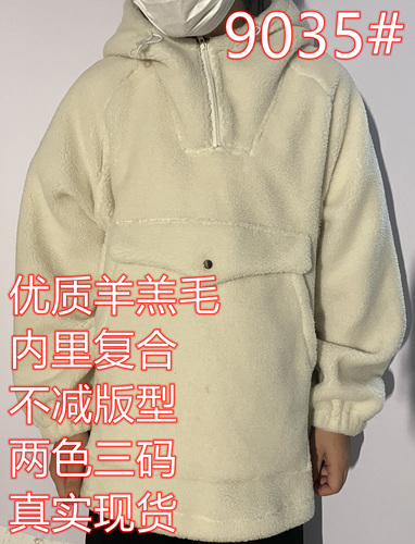 米玥服饰2店 22MYFSED9035 整款下架 米玥服饰2店 22MYFSED9035 整款下架