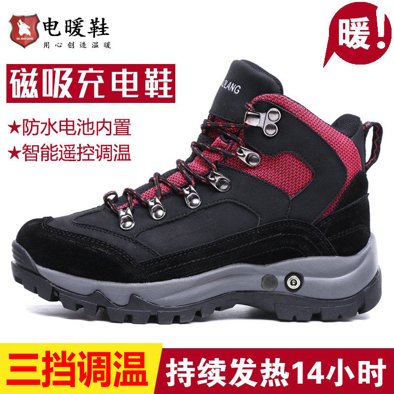 大脚狼电热鞋充电鞋男锂电暖发热暖脚宝/暖垫/热灸坐